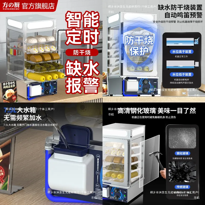 Commercial Kitchen Store - Fang Kitchen Steamer Cabinet Commercial Steamer