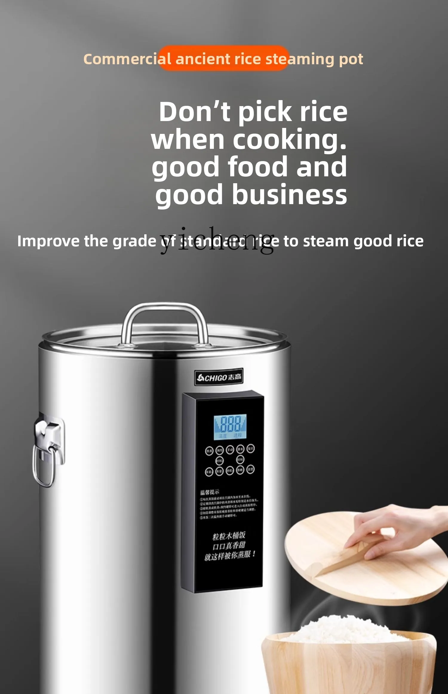 c28 commercial rice steaming b - Commercial Rice Cooker ulasan dan harga