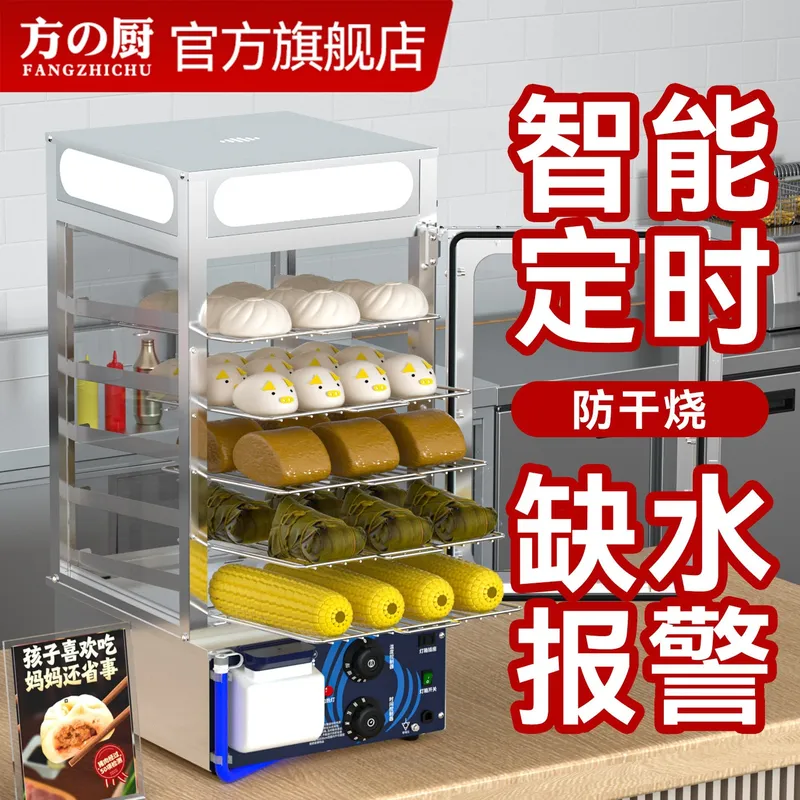 Fang Kitchen Steamer Cabinet C - Commercial Kitchen Store ulasan dan harga