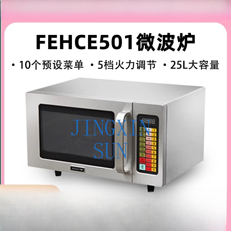 HECMAC Heike FEHCE501 Kitchen  - Commercial Kitchen Store ulasan dan harga