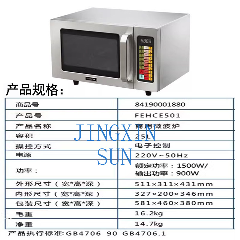 HECMAC Heike FEHCE501 Kitchen  - Commercial Kitchen Store ulasan dan harga