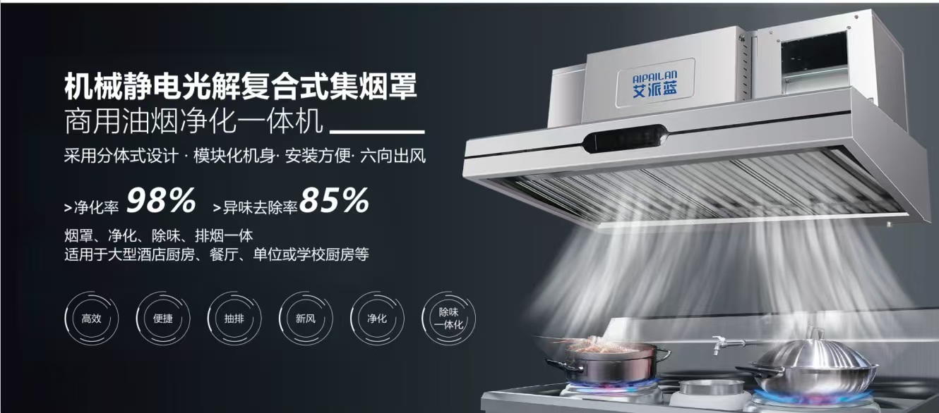 Kitchen Vent Hoods Hotel & Res - Commercial Kitchen Hood Exhaust Fans ulasan dan harga
