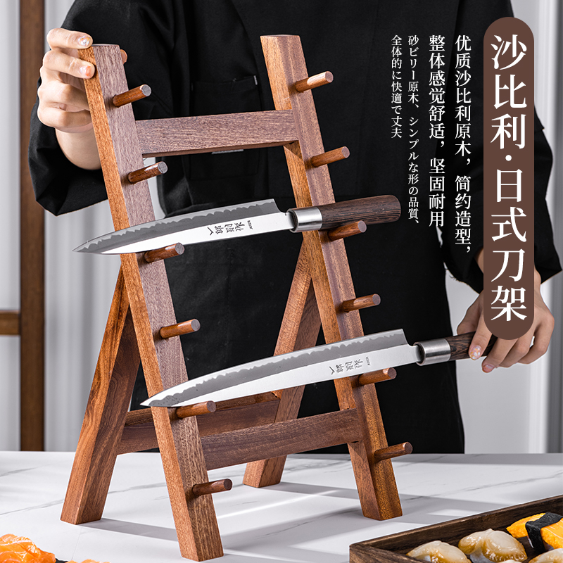 Japanese Style Sushi Sashimi D - Commercial Kitchen Knife Storage ulasan dan harga