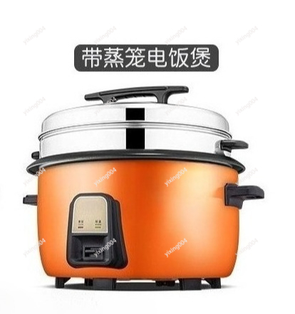 23L-45L Super Large Capacity C - Commercial Rice Cooker ulasan dan harga