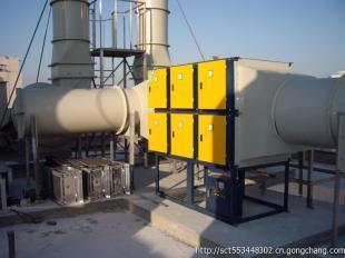 Commercial Kitchen Oil Fume Fi - Commercial Kitchen Oil Disposal ulasan dan harga