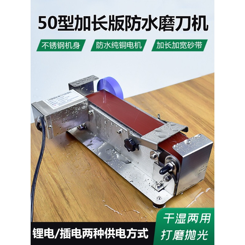 New Water‑Flow Cooled Electric - Commercial Kitchen Knife Sharpener ulasan dan harga