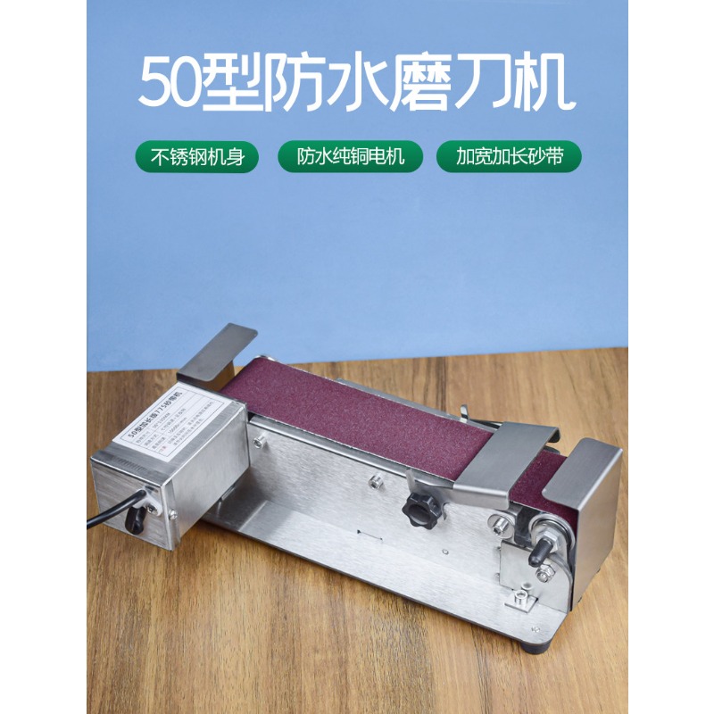 New Water‑Flow Cooled Electric - Commercial Kitchen Knife Sharpener ulasan dan harga